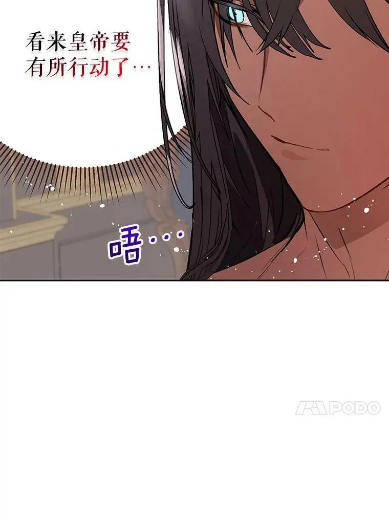 21.不一样的感情73