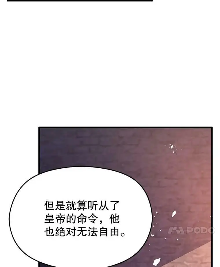 46.顾虑139