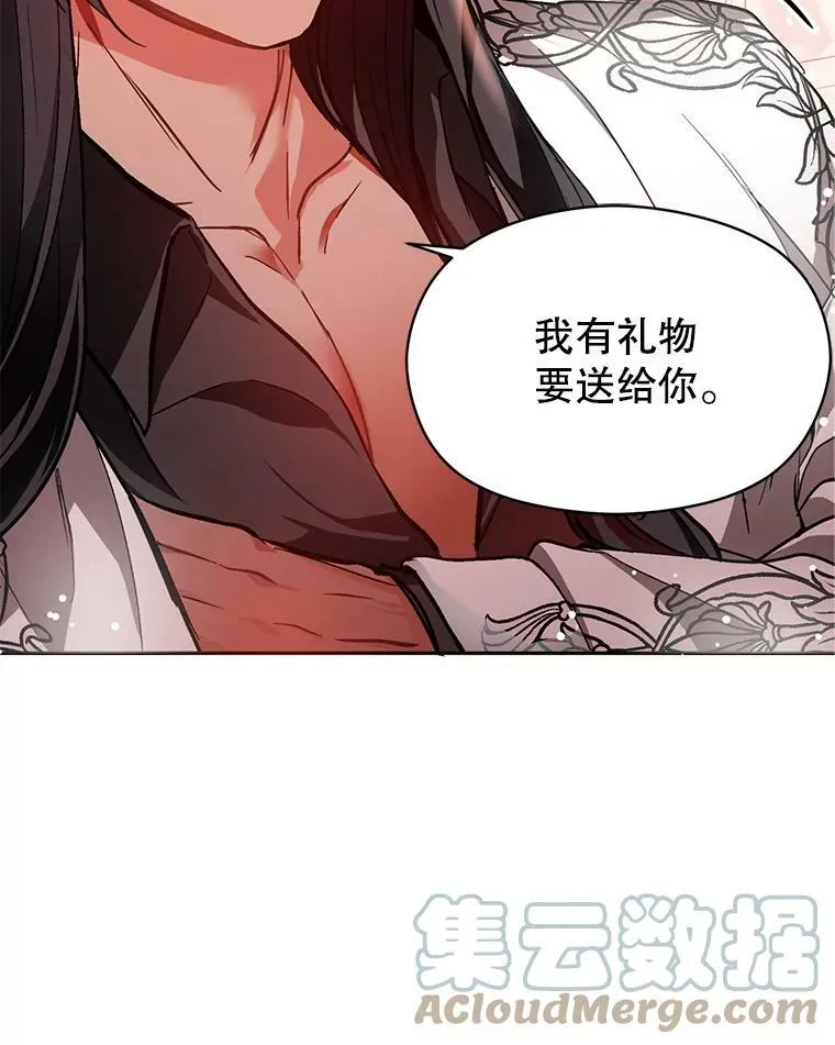 25.信12
