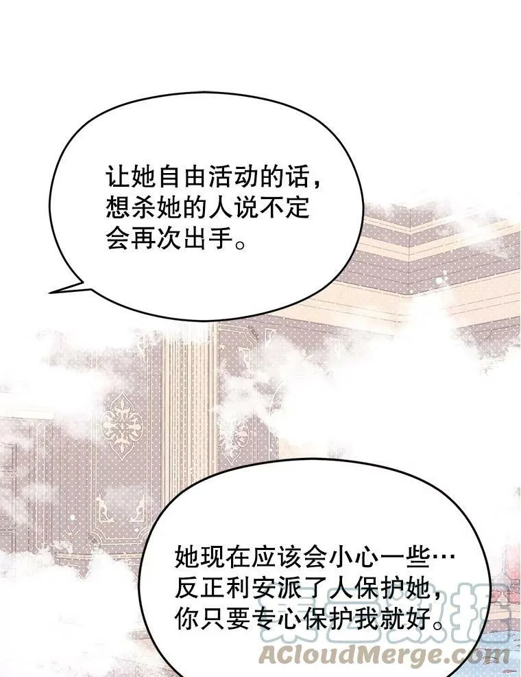 21.不一样的感情96