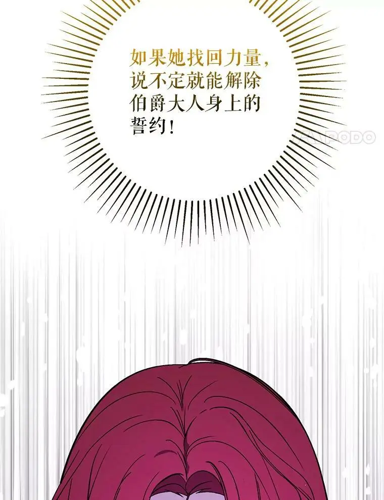 57.交换情报97