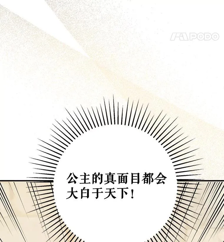 89.最终审判30