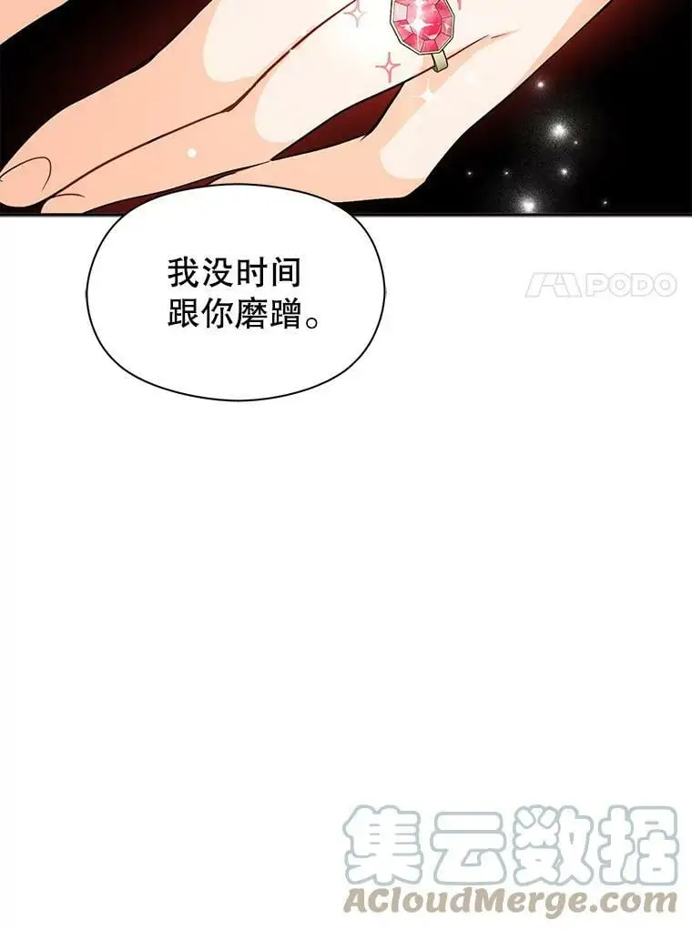 28.“绑架”33