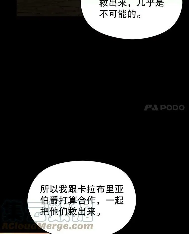 60.公主的传闻40