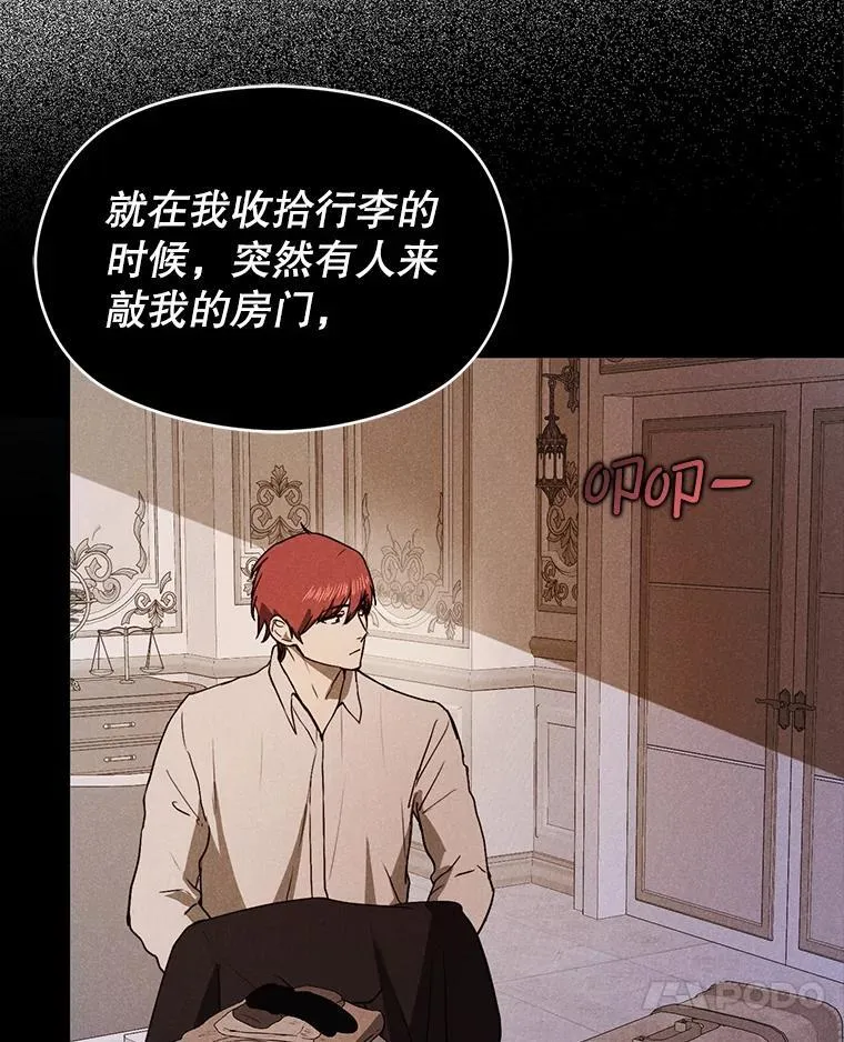 90.看不到红线125
