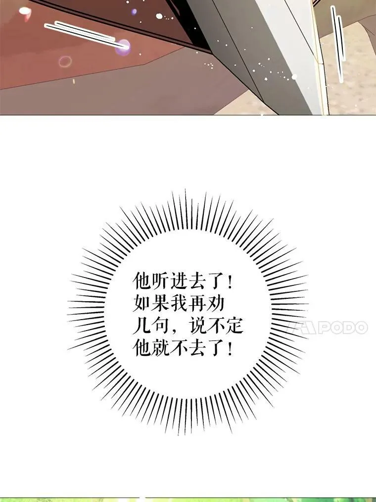 20.拍卖82