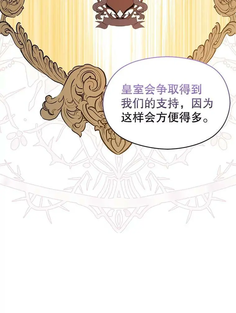 69.斯凯伊的用心131