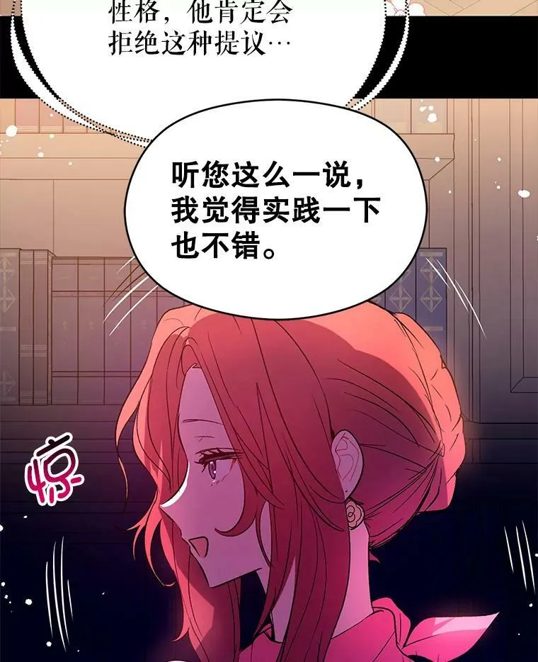 4.理论38