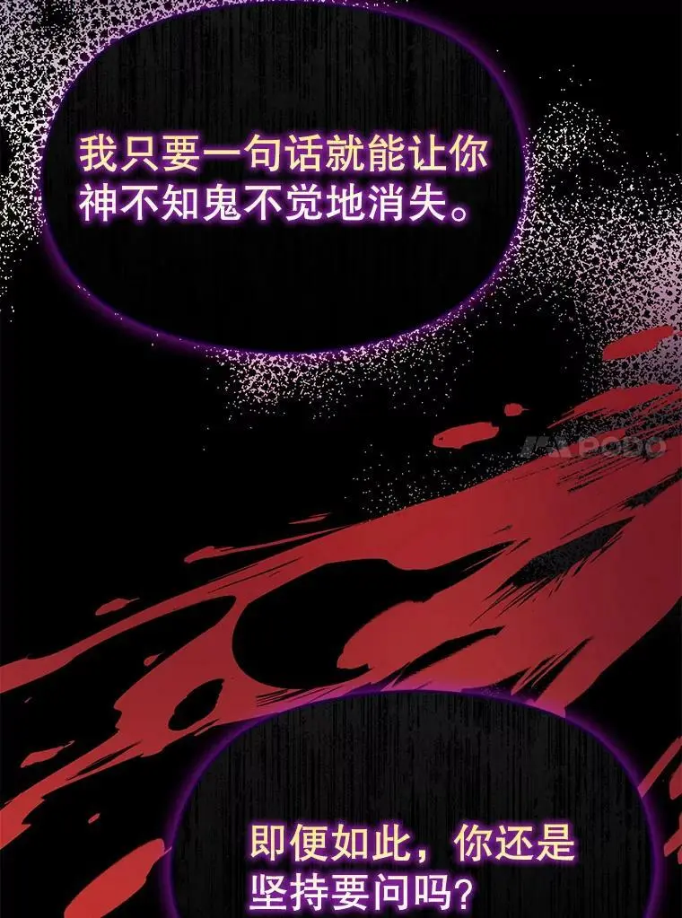 46.顾虑45