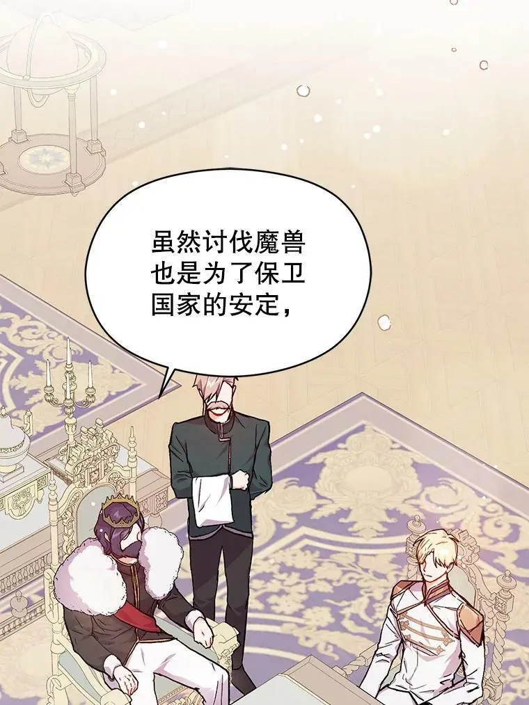 31.利安的誓约5