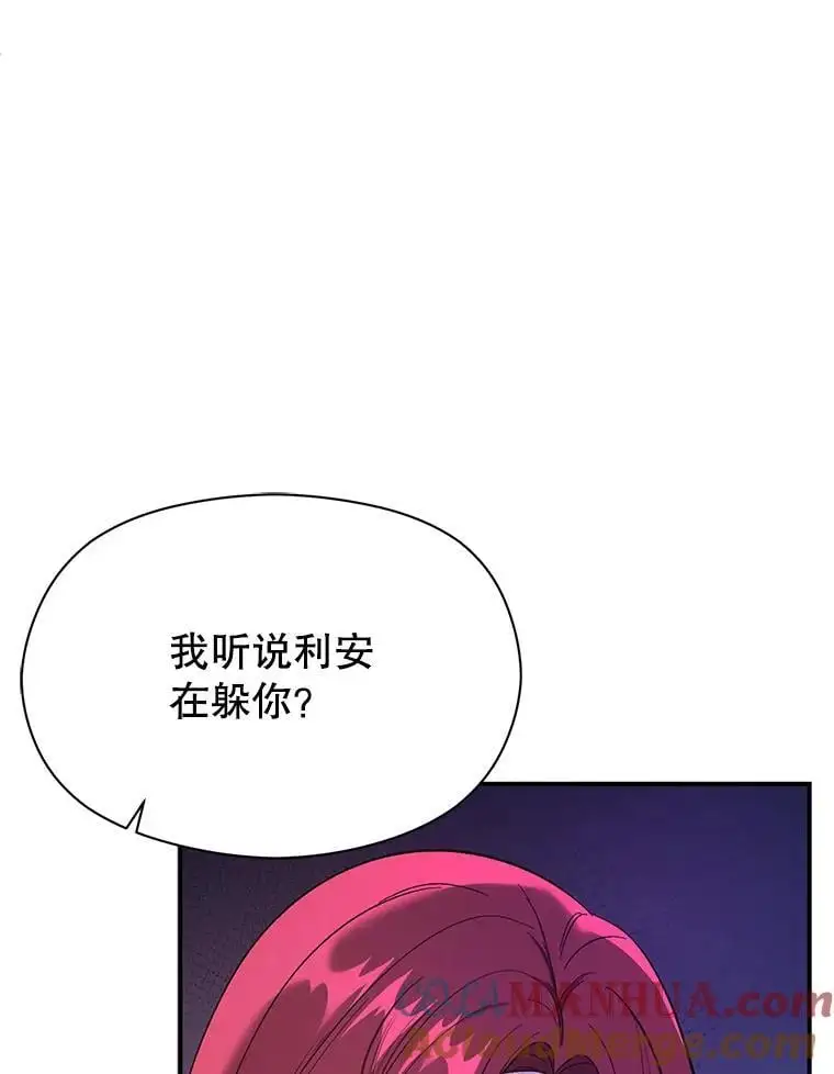 73.解开误会36