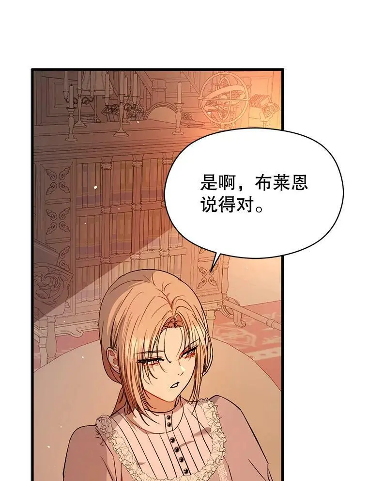 50.直面危险5