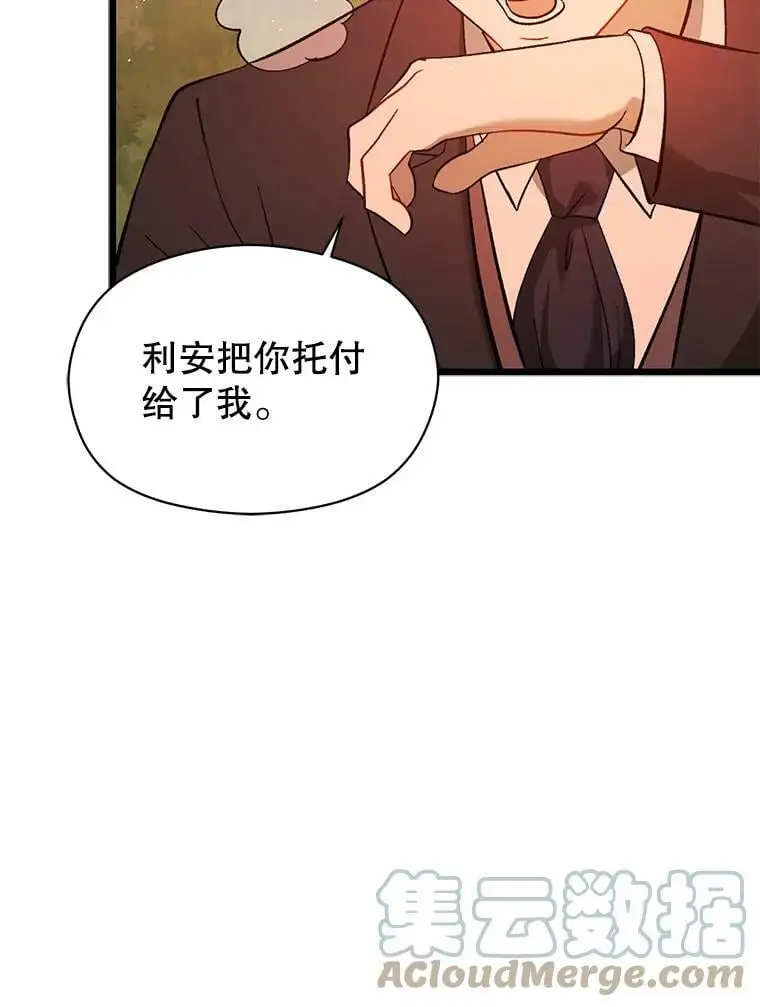 50.直面危险104