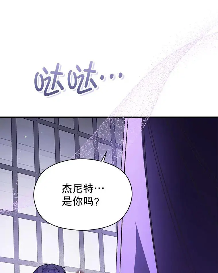 79.杰尼特的请求34