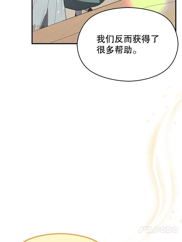 84.受害者证词109