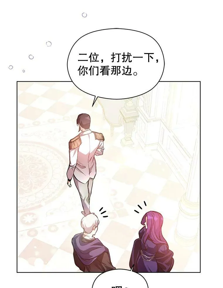 26.公爵会议16