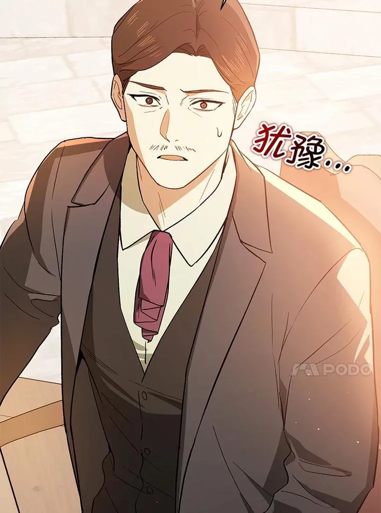92.皇帝的决定54