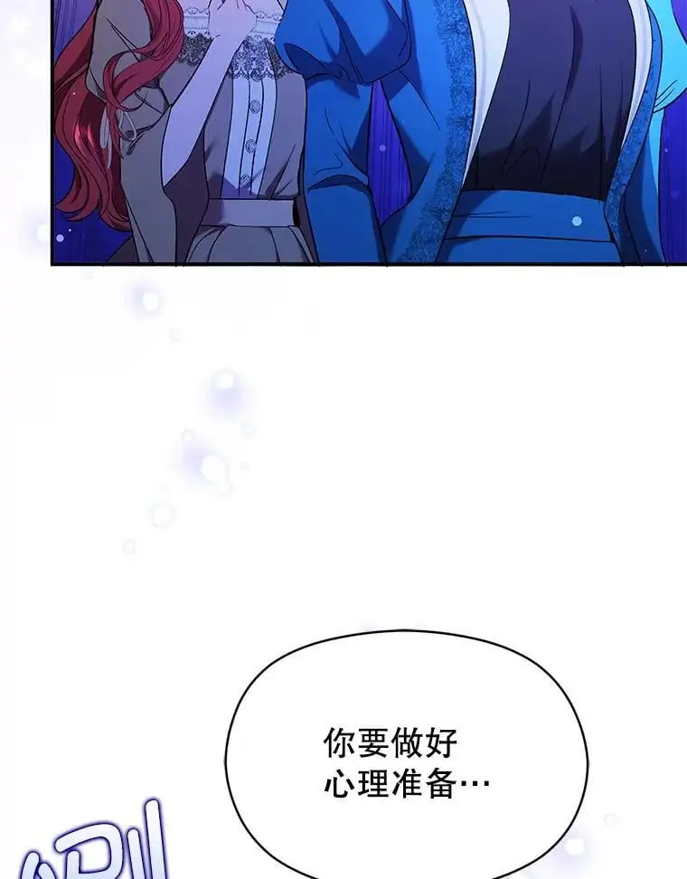 73.解开误会54