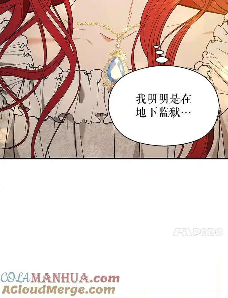65.见不到利安16