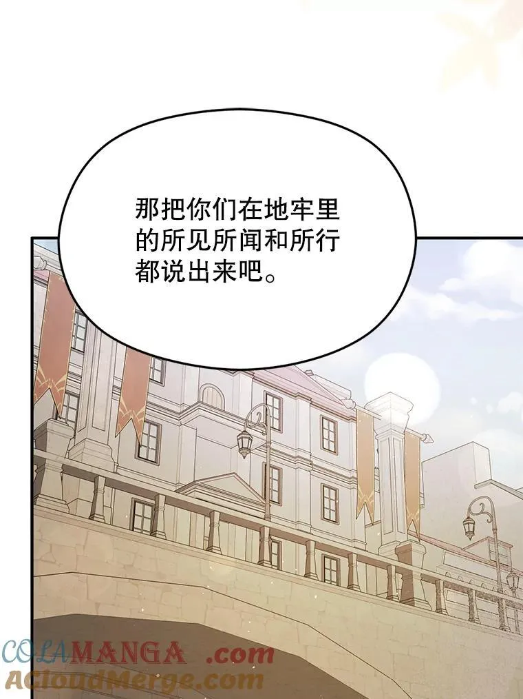 91.意外证据登场112