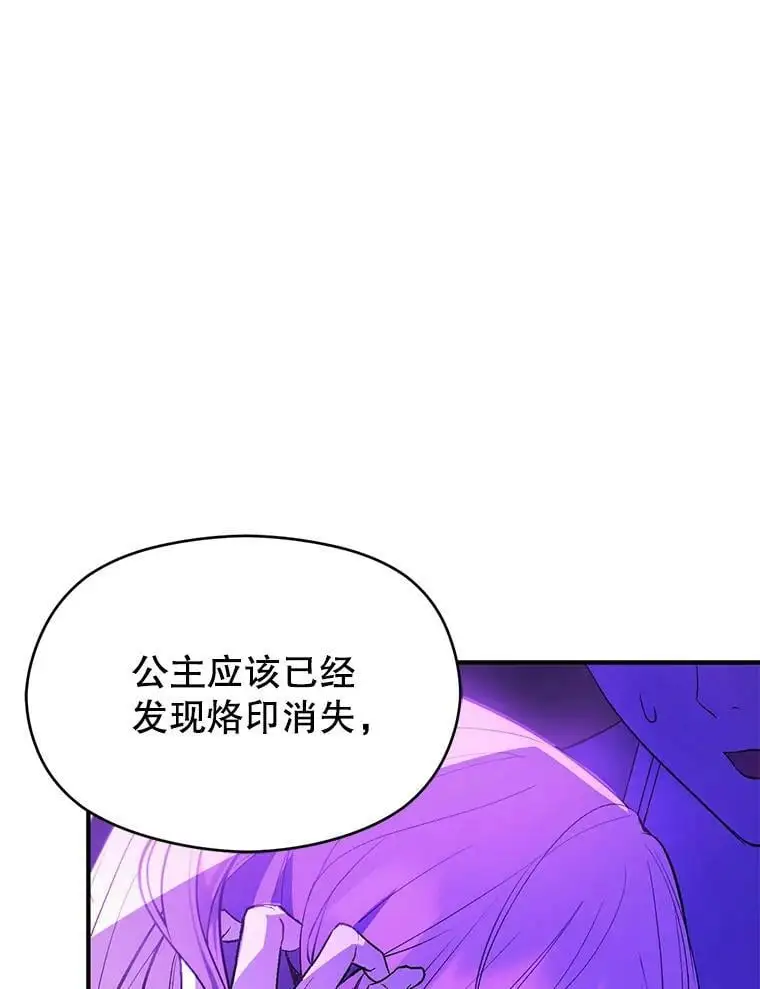 66.见到斯凯伊105