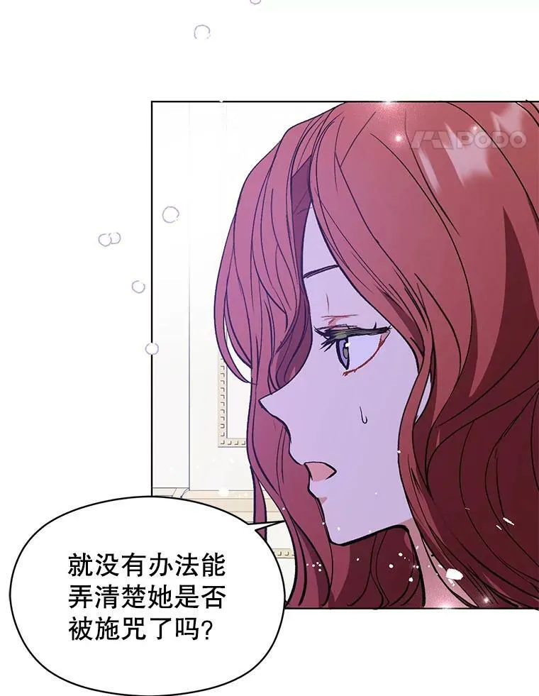 23.秘密约定95