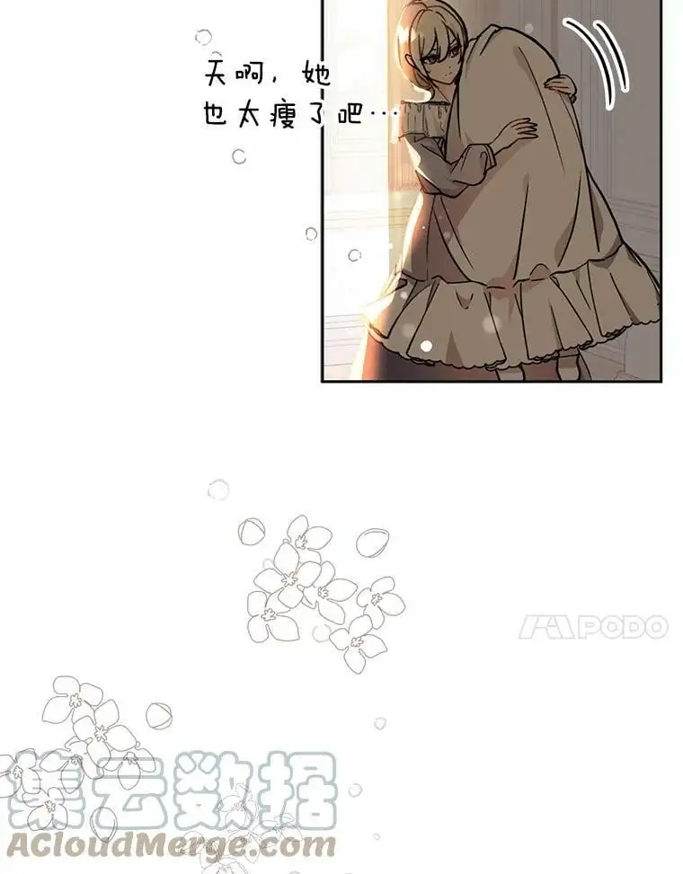 28.“绑架”78