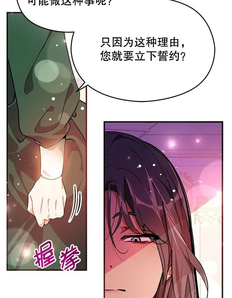 37.跟我走35