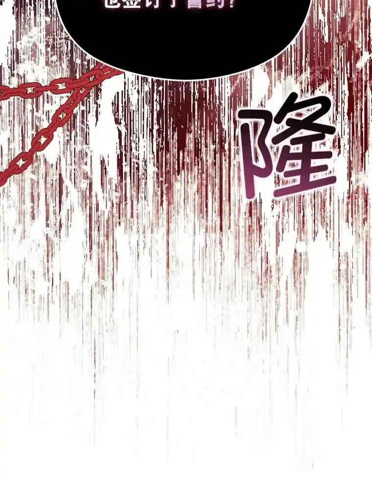 82.红线的秘密35