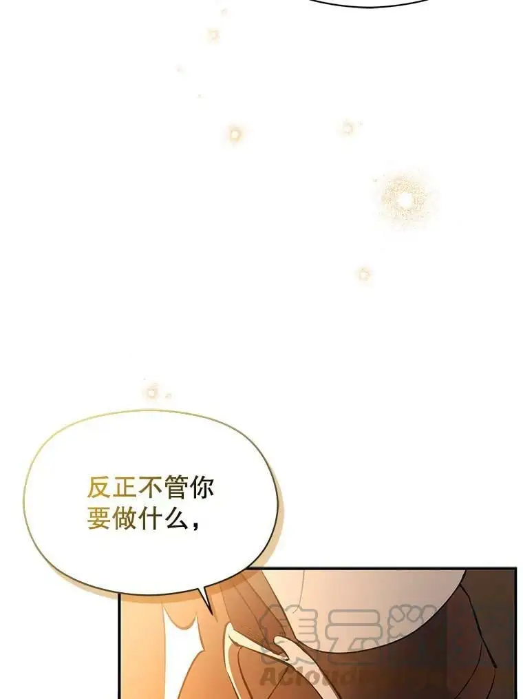 59.达成合作84