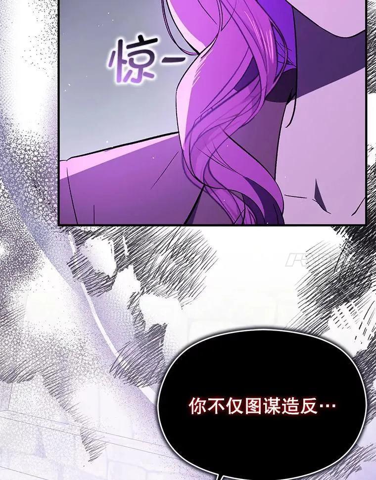 92.皇帝的决定111