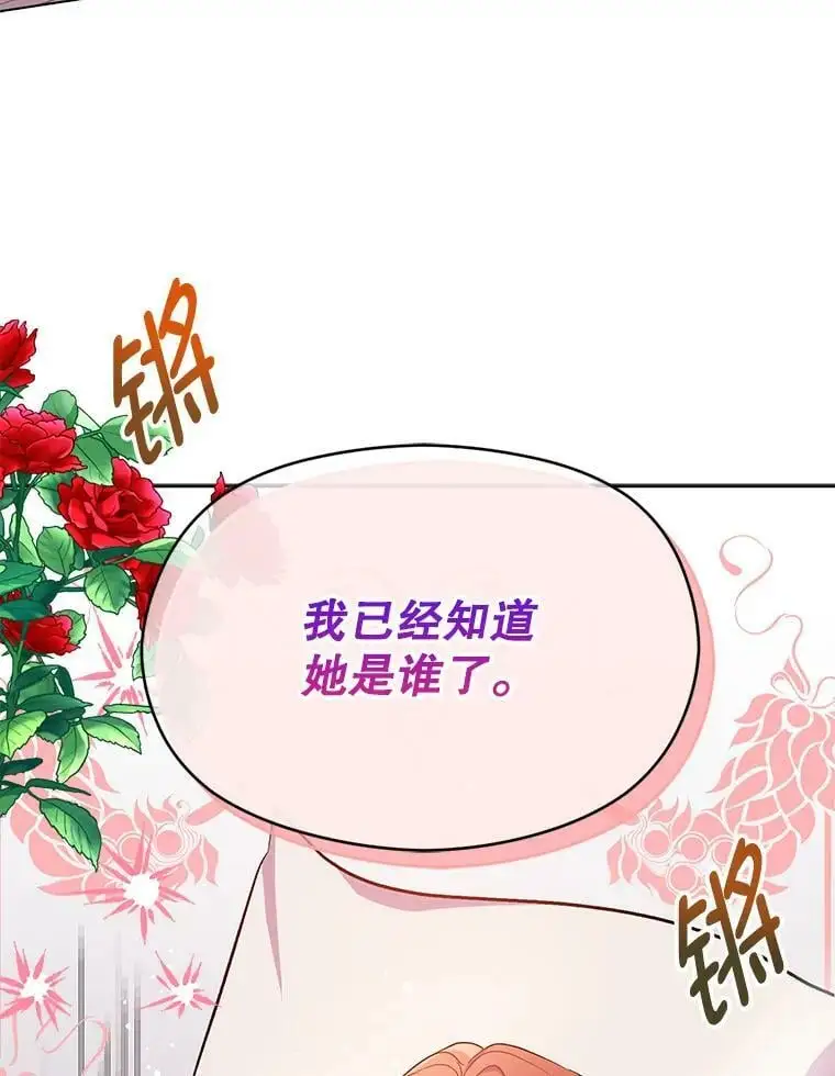 30.请您保护我10