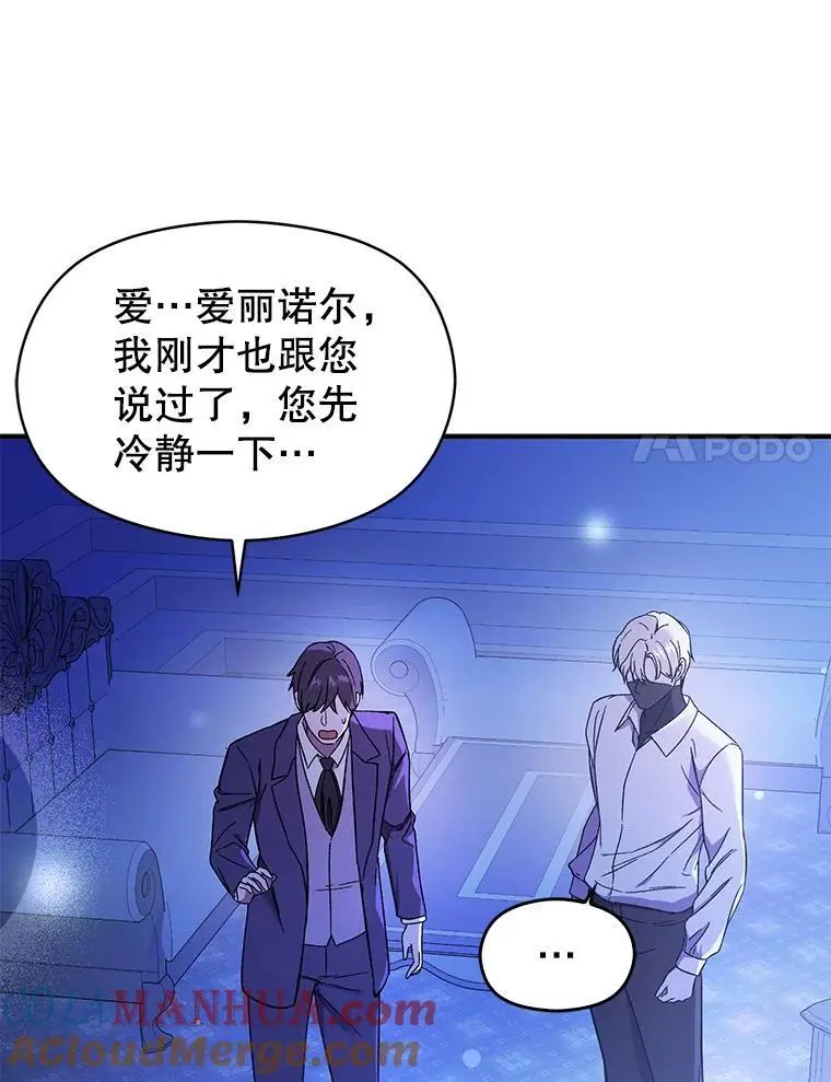 73.解开误会60