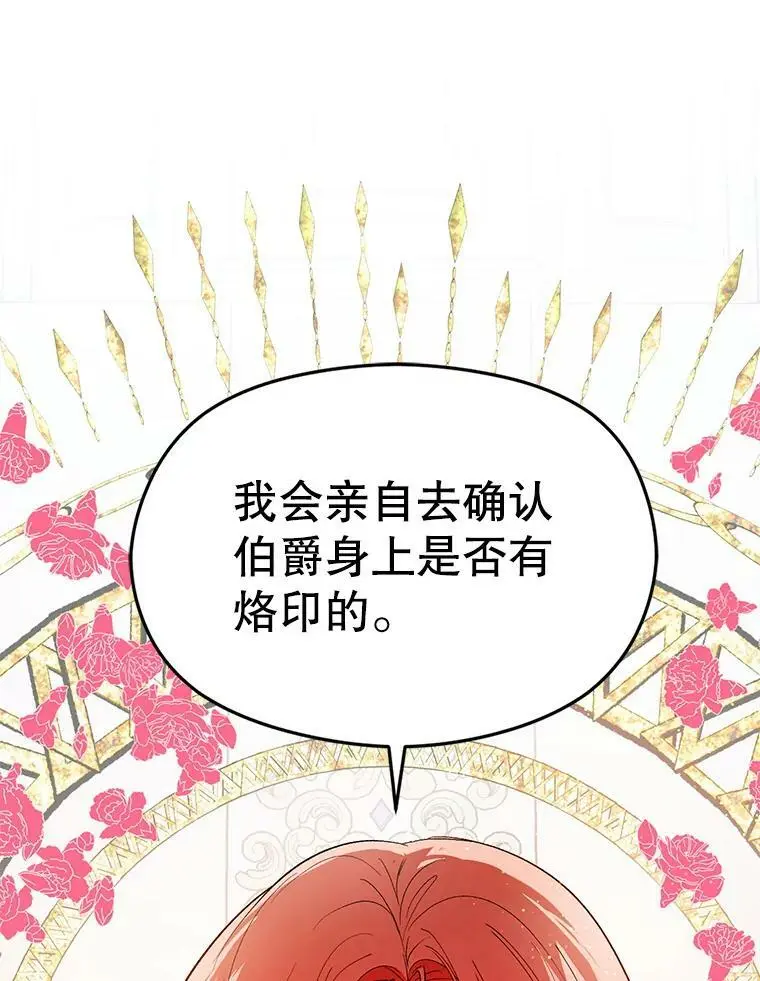 42.沃夫宝石111