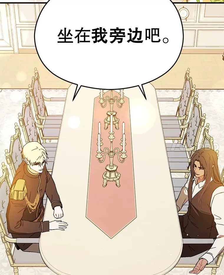 88.皇帝装病85
