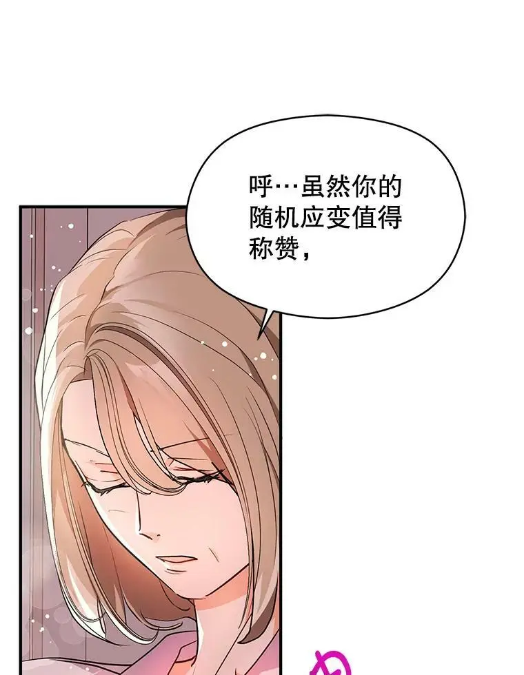 30.请您保护我7