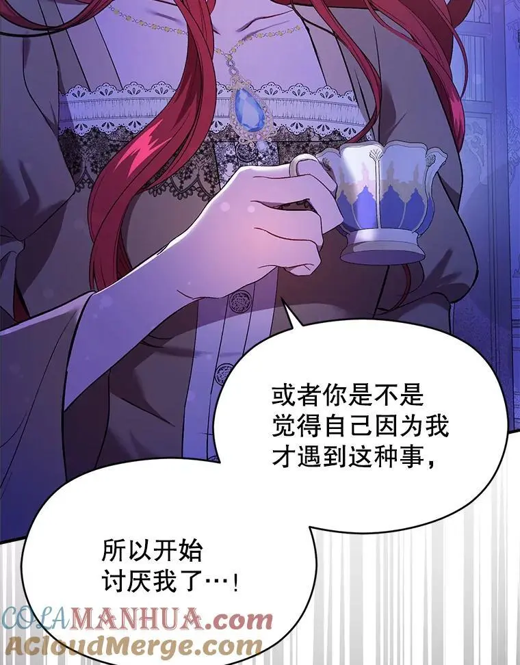 73.解开误会96