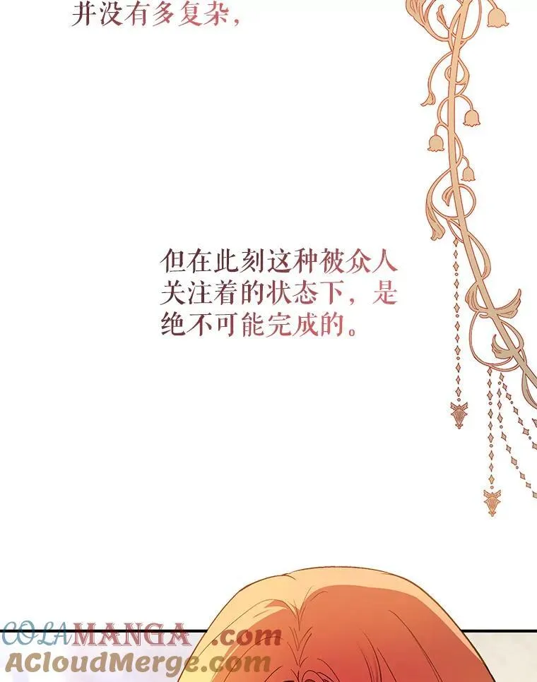 92.皇帝的决定36