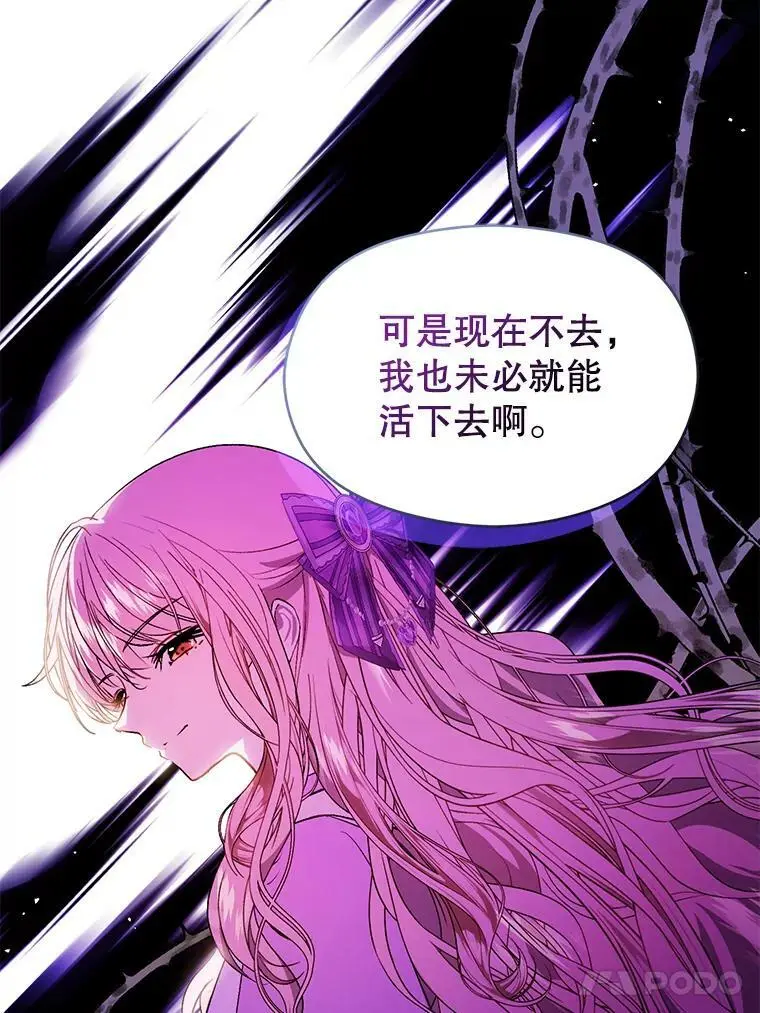 50.直面危险13