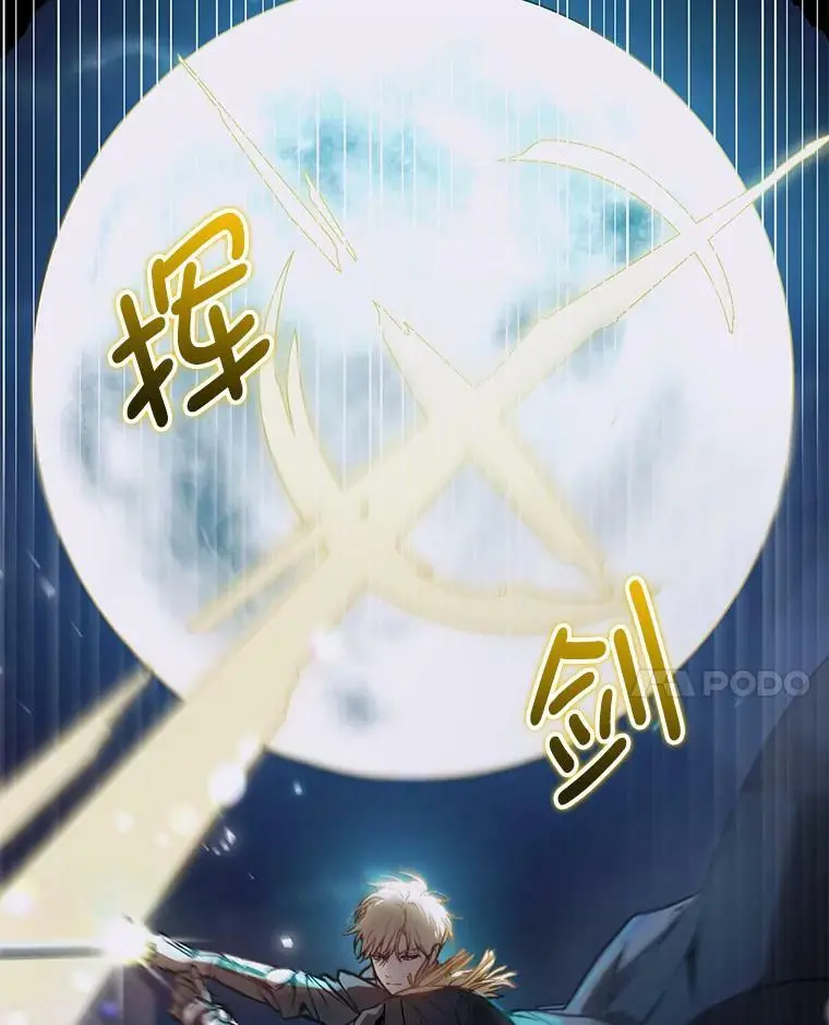41.华丽的宴会23