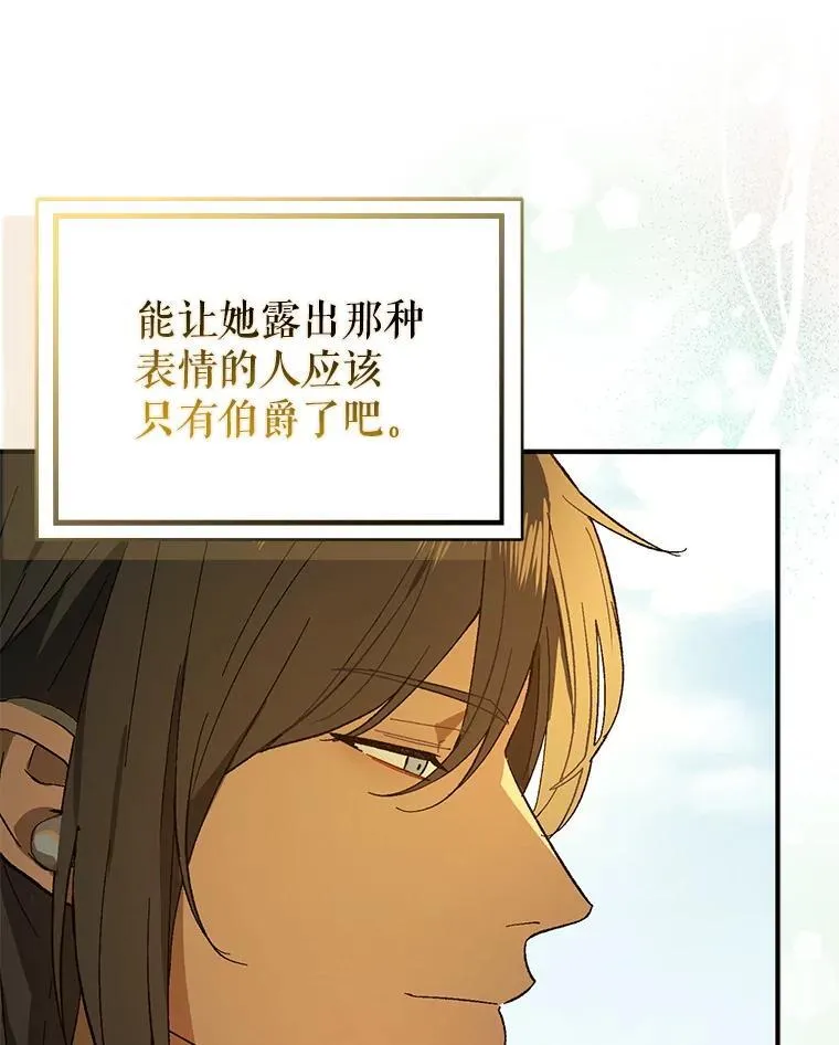 83.真心告白115