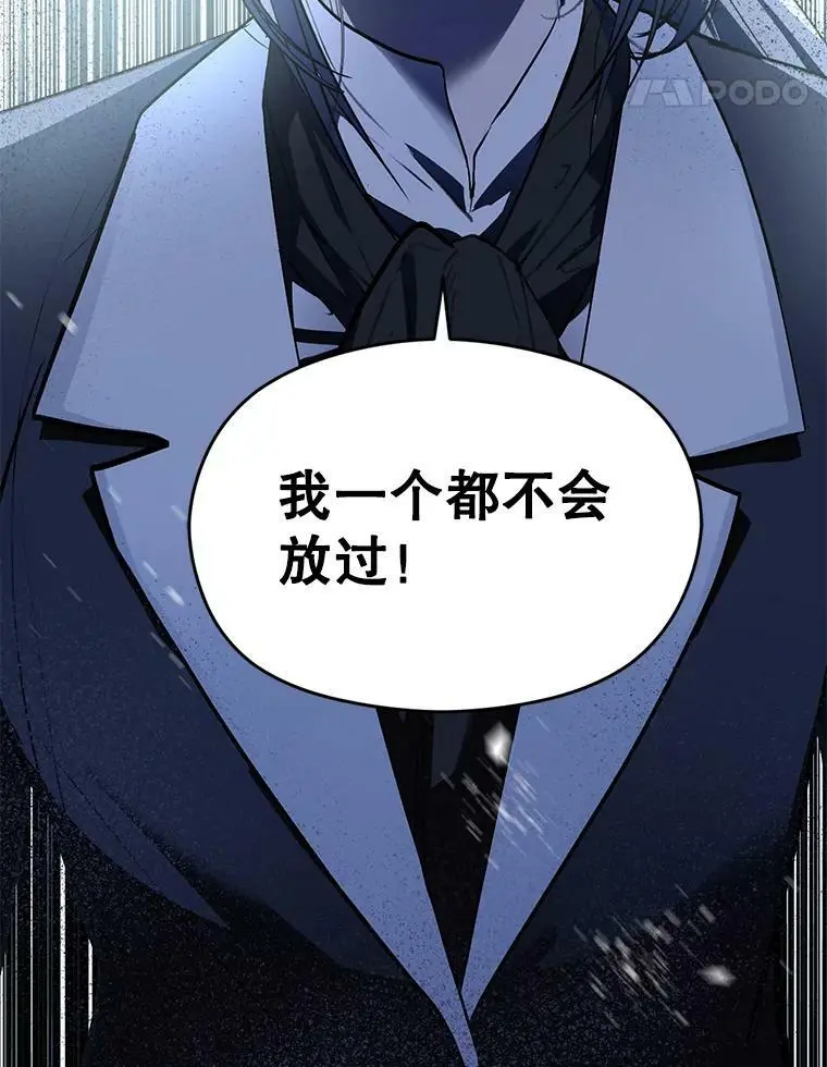 43.皇帝的命令97