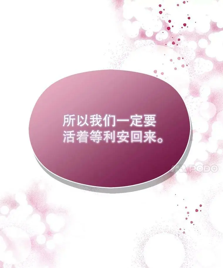 47.陷入困境13