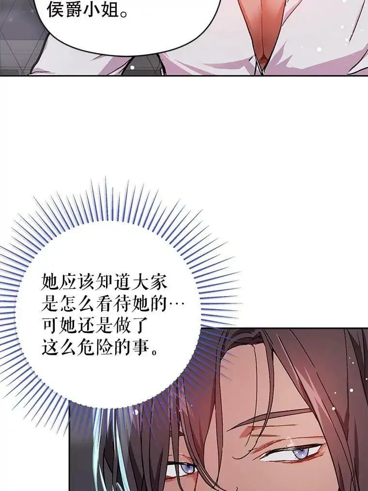 31.利安的誓约47