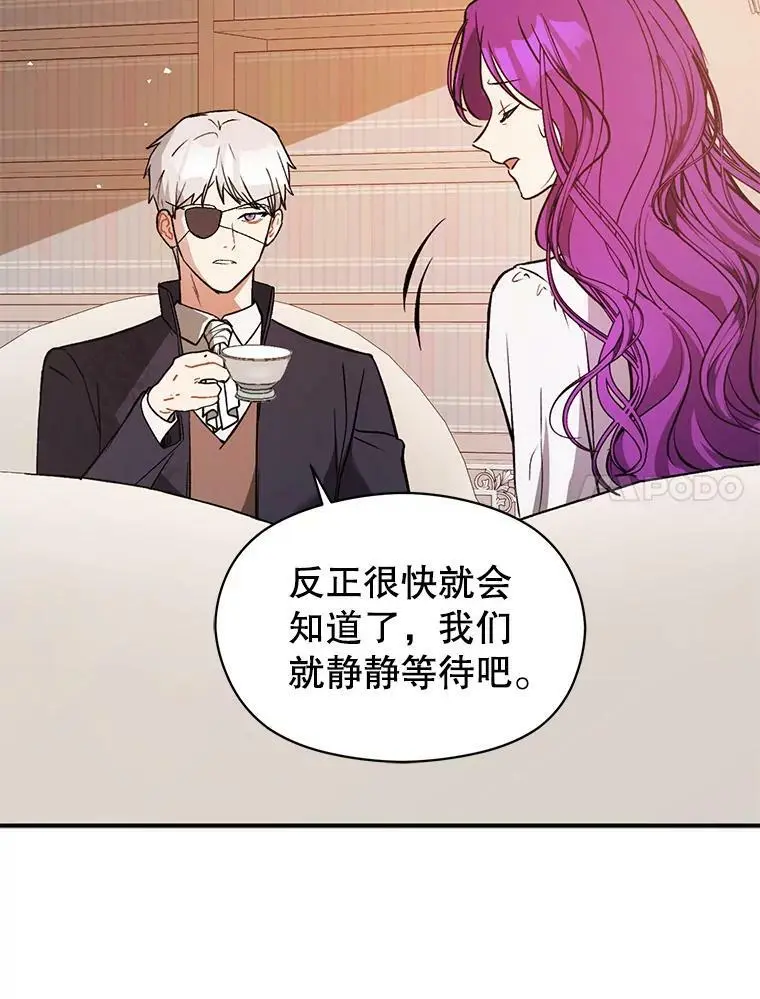 62.真爱誓约23