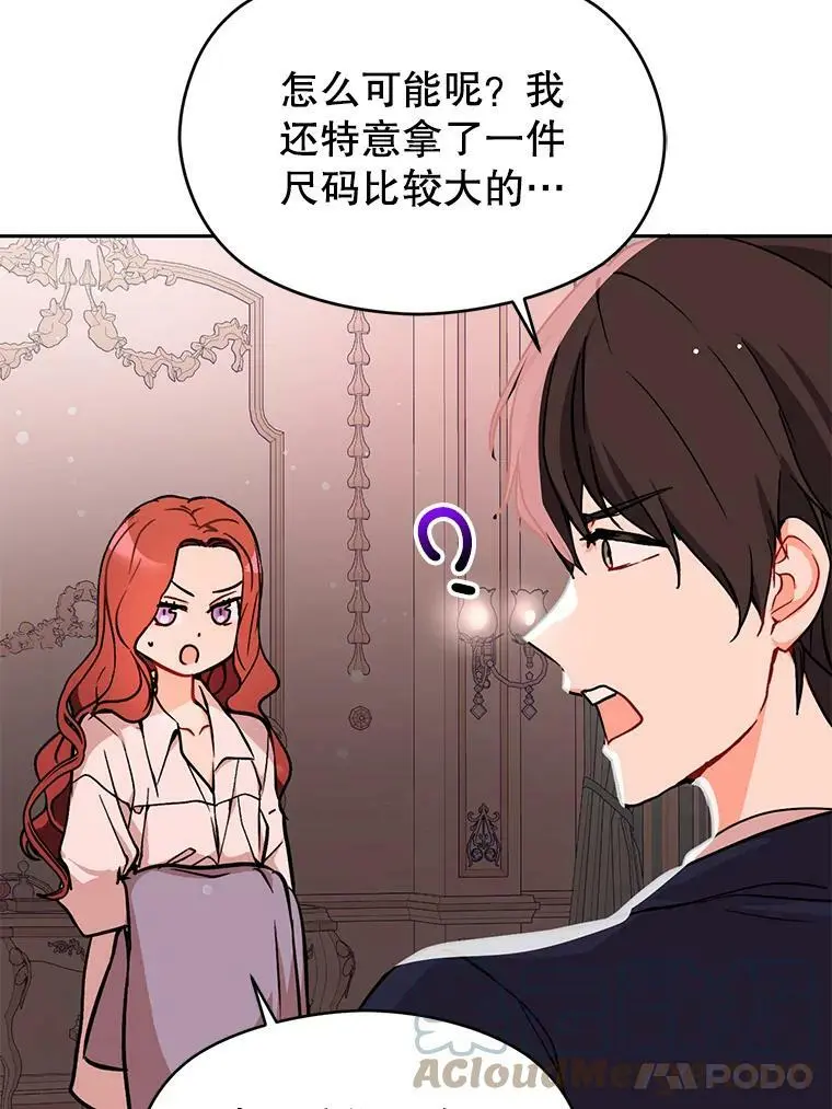 29.到达酒店66