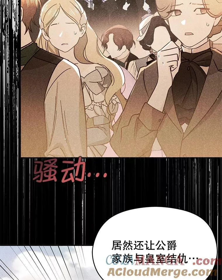 94.正面冲突96