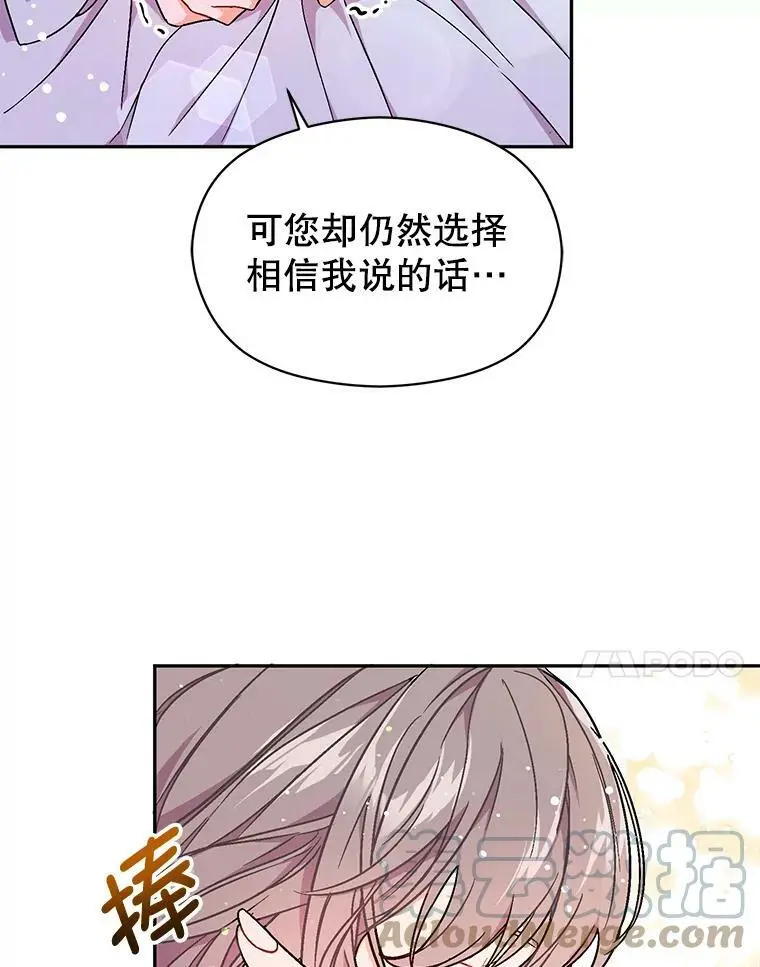 33.拜托6