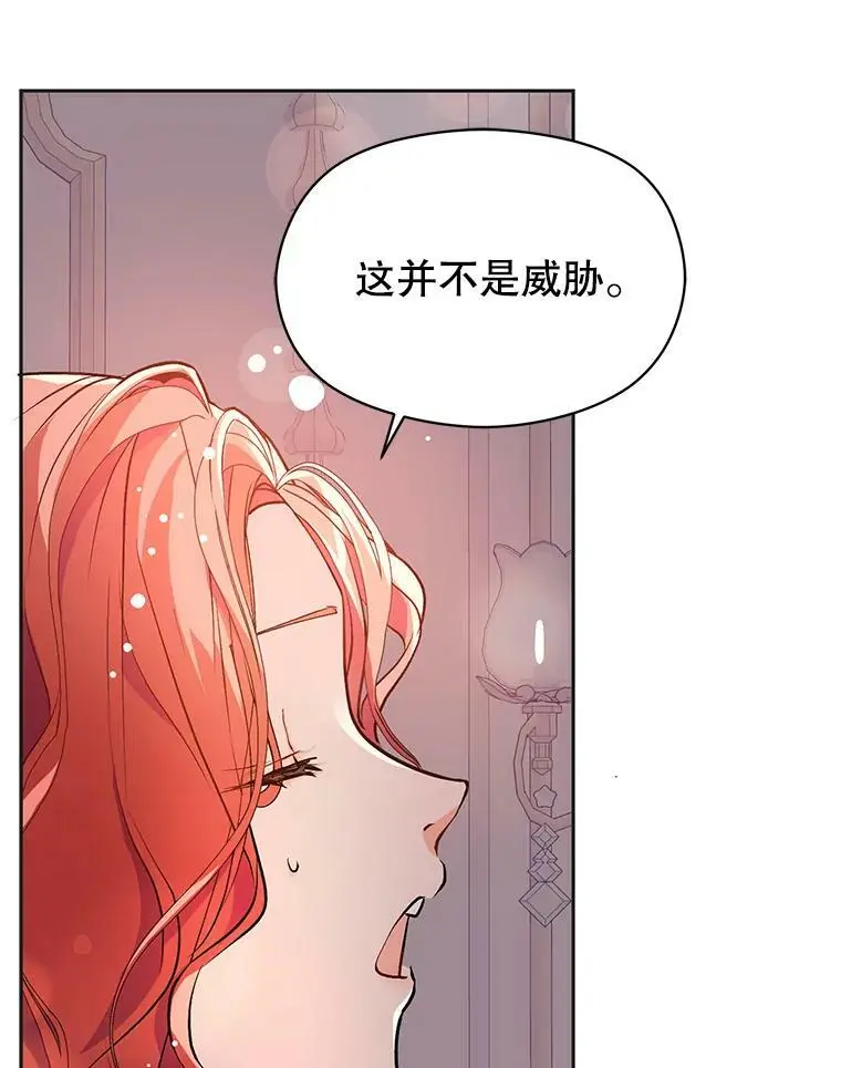 30.请您保护我43
