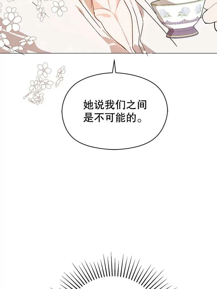 13.拒绝74